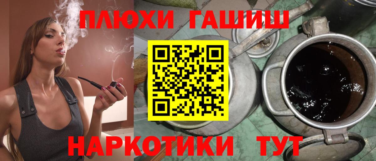 магазин    Вход с VPN  ГАШ индика сатива  Джанкой  Гашиш убойный 