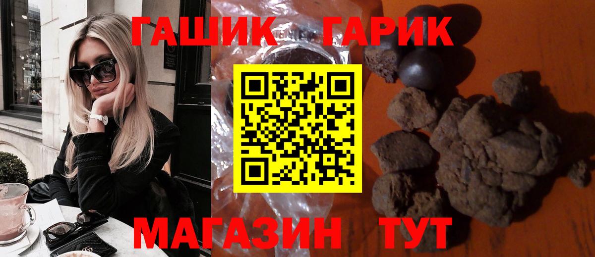 Гашиш Изолятор Джанкой