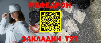молекула духа Владикавказ