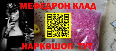молекула духа Владикавказ
