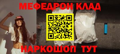 прущие грибы Владивосток