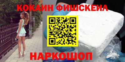 молекула духа Владикавказ