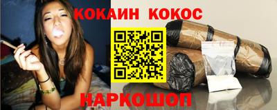 прущие грибы Владивосток