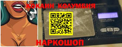 прущие грибы Владивосток