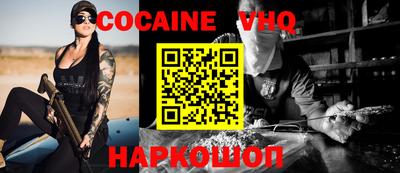 прущие грибы Владивосток