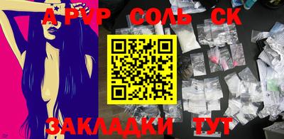 прущие грибы Владивосток