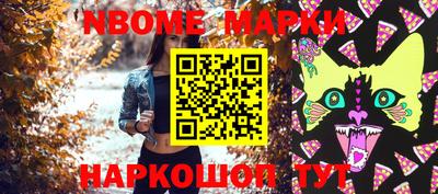 молекула духа Владикавказ