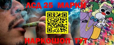 молекула духа Владикавказ