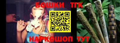 молекула духа Владикавказ