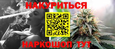 молекула духа Владикавказ