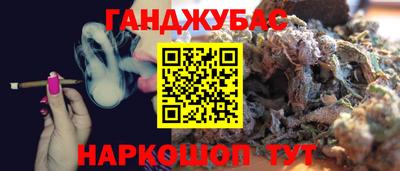 молекула духа Владикавказ