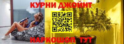 прущие грибы Владивосток