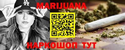 прущие грибы Владивосток