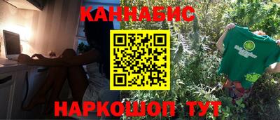 прущие грибы Владивосток