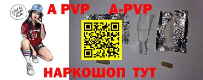 прущие грибы Владивосток