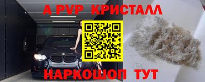 молекула духа Владикавказ