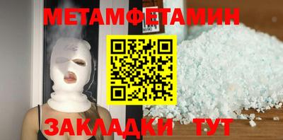 прущие грибы Владивосток