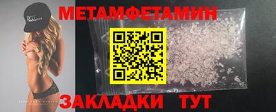прущие грибы Владивосток