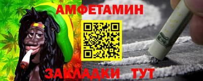 прущие грибы Владивосток