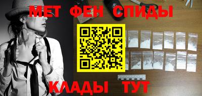 прущие грибы Владивосток