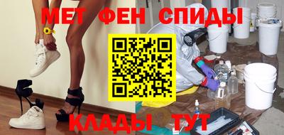 молекула духа Владикавказ