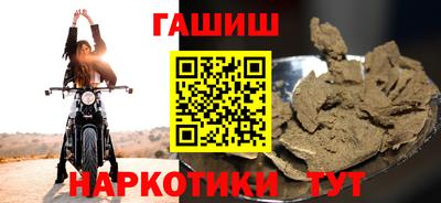 прущие грибы Владивосток