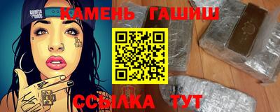молекула духа Владикавказ