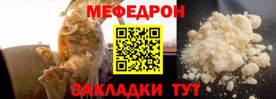 прущие грибы Владивосток