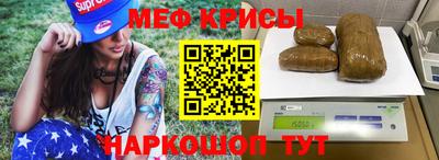 прущие грибы Владивосток