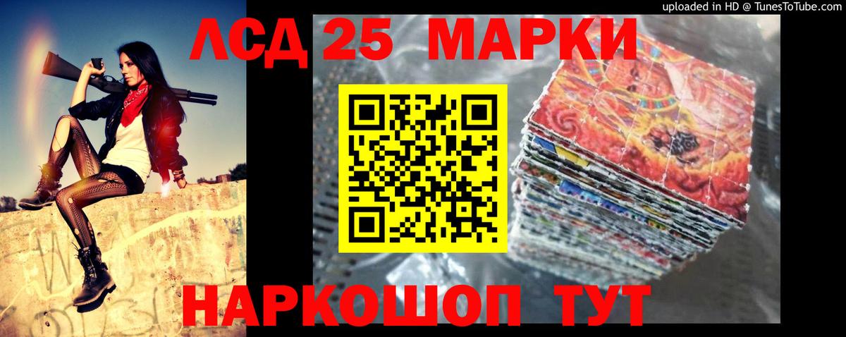 Лсд 25 экстази ecstasy Джанкой