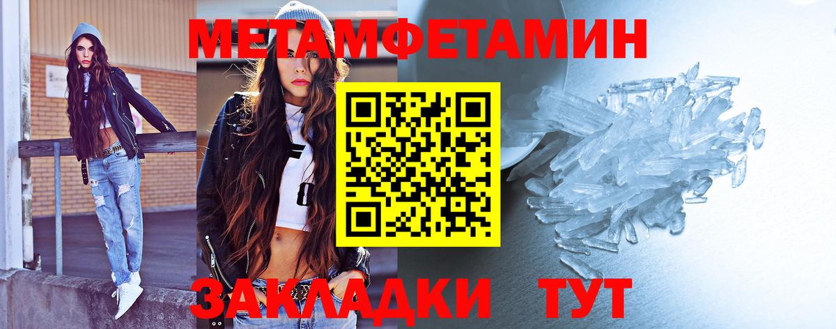 Джанкой  Метамфетамин Methamphetamine  Метамфетамин Methamphetamine  Вход с VPN 