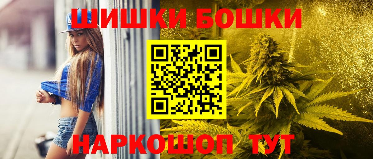 Конопля планчик Джанкой